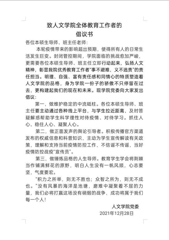 微信图片_20220105120033 微信图片_20220105120033