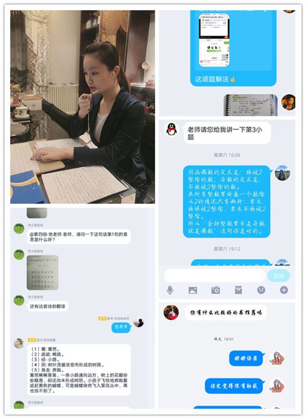志愿者.png